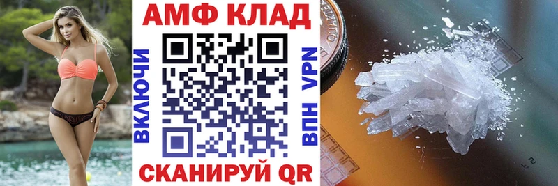 дарк нет состав  Светлогорск  АМФЕТАМИН 98% 