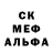 Alpha PVP кристаллы Nadejda Izosimova