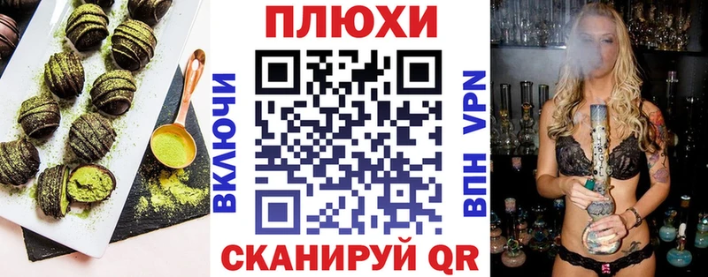 где купить наркоту  Светлогорск  Еда ТГК марихуана 