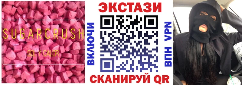 дарк нет клад  цены наркотик  Светлогорск  ЭКСТАЗИ Philipp Plein 