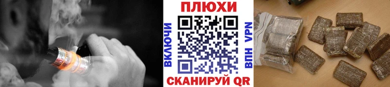 ГАШ убойный  Светлогорск 