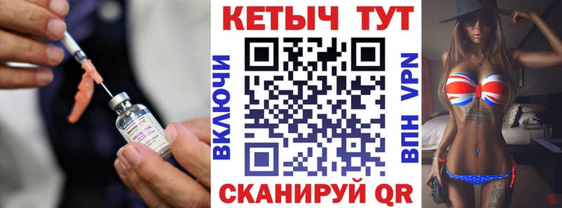 КЕТАМИН ketamine  купить   Светлогорск 