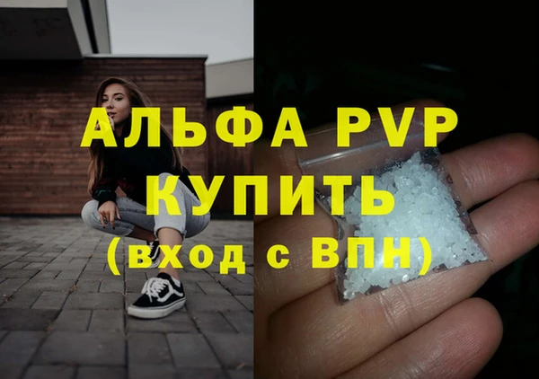 не бодяженный Белокуриха
