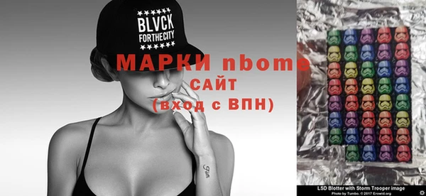ПСИЛОЦИБИНОВЫЕ ГРИБЫ Богородицк