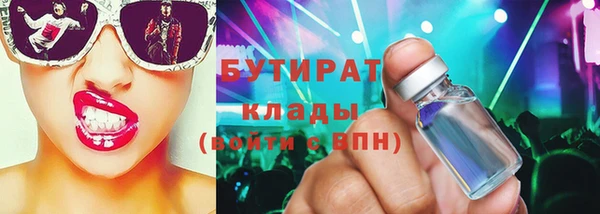 синтетический гашиш Белоозёрский
