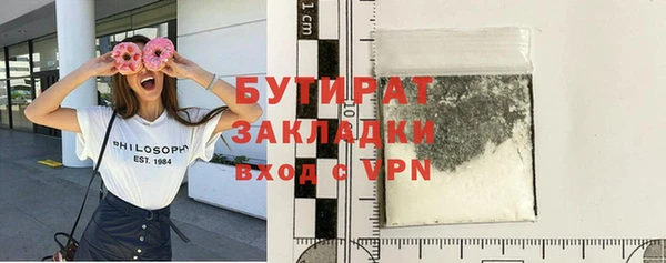 скорость mdpv Беломорск
