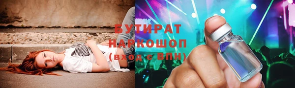 не бодяженный Белокуриха