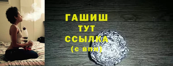 скорость mdpv Беломорск