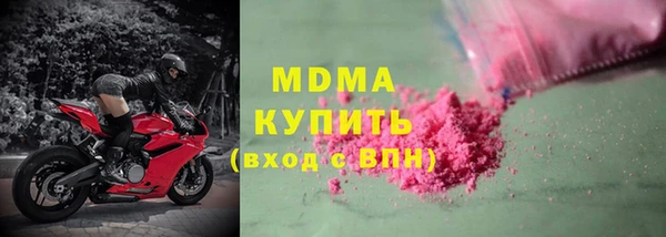 не бодяженный Белокуриха