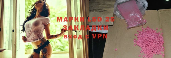 синтетический гашиш Белоозёрский