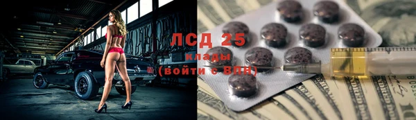 синтетический гашиш Белоозёрский