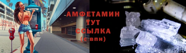 синтетический гашиш Белоозёрский