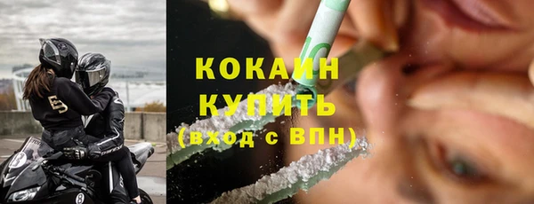 скорость mdpv Беломорск
