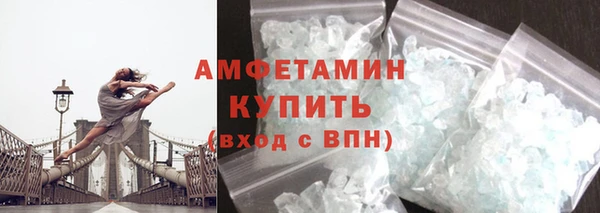 скорость mdpv Беломорск