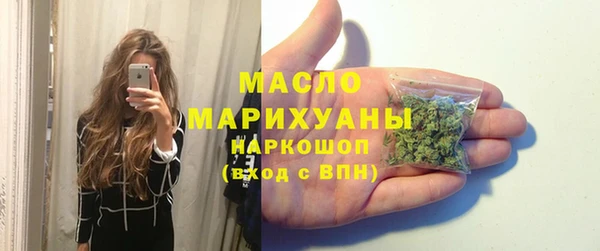 не бодяженный Белокуриха