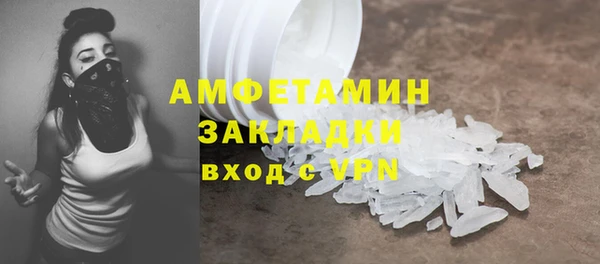 синтетический гашиш Белоозёрский
