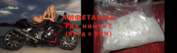 синтетический гашиш Белоозёрский
