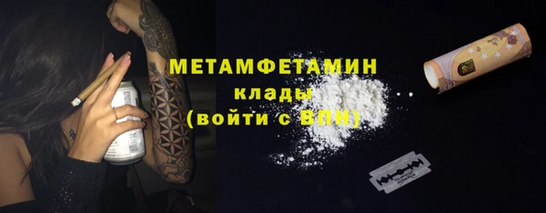 не бодяженный Белокуриха