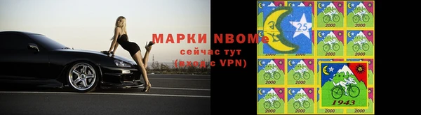 скорость mdpv Беломорск