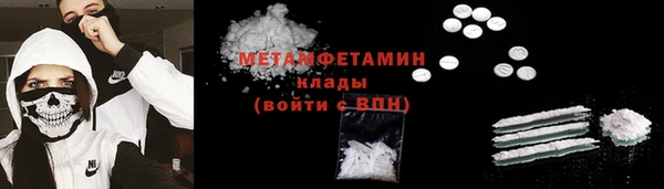 синтетический гашиш Белоозёрский