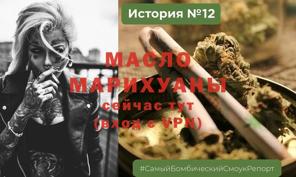 синтетический гашиш Белоозёрский