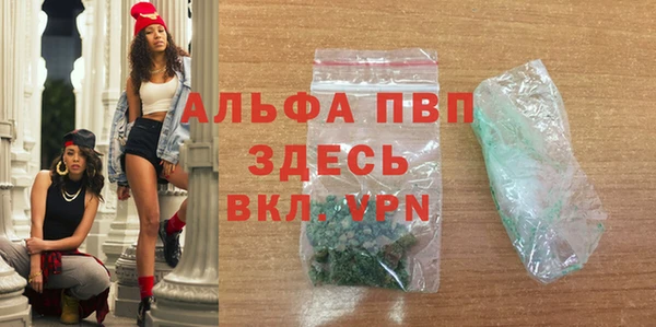 не бодяженный Белокуриха