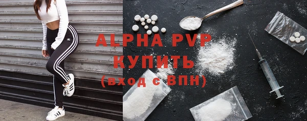 синтетический гашиш Белоозёрский