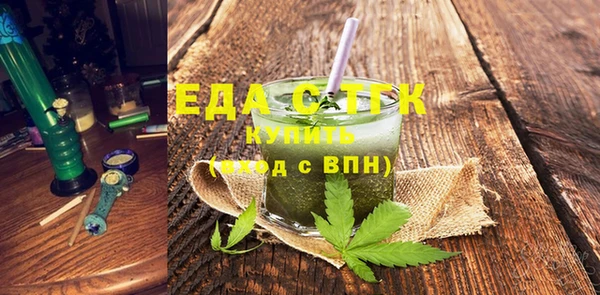 синтетический гашиш Белоозёрский