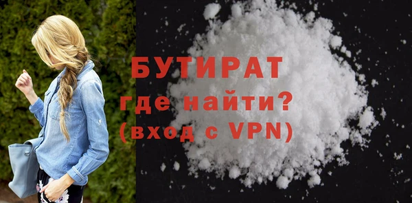 не бодяженный Белокуриха