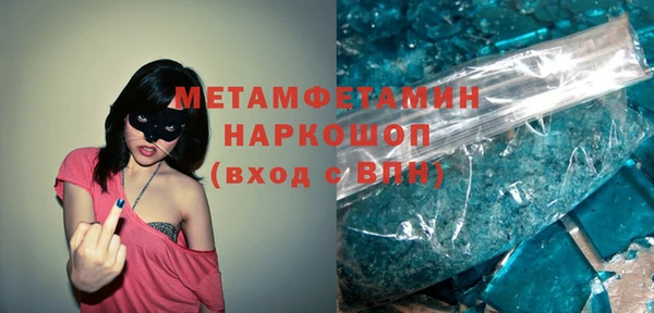 не бодяженный Белокуриха