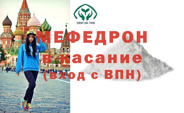 скорость mdpv Беломорск