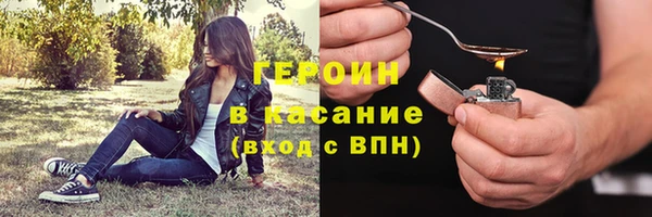 синтетический гашиш Белоозёрский