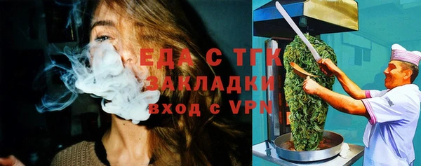 гашик Богородск