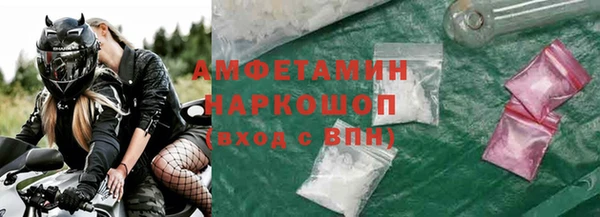 скорость mdpv Беломорск