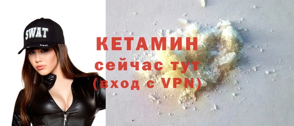 не бодяженный Белокуриха