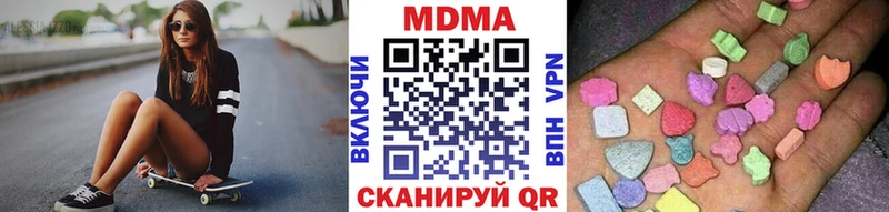 МДМА молли OMG tor Светлогорск