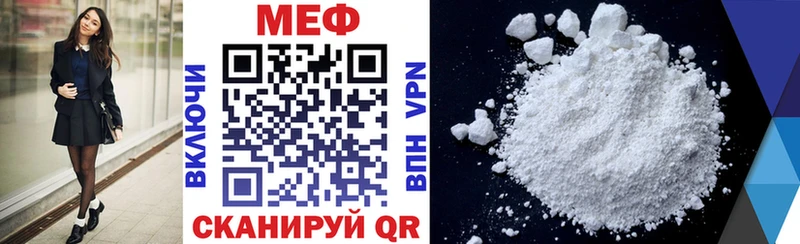 цены   Светлогорск  Меф мука 