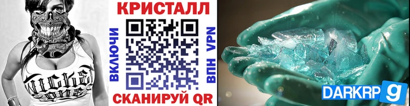 МЕТАМФЕТАМИН винт  Светлогорск 