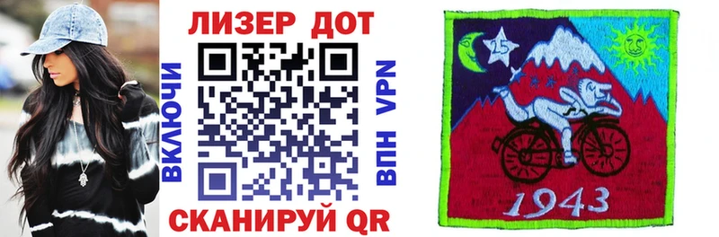 Марки 25I-NBOMe 1,5мг  кракен сайт  Светлогорск 