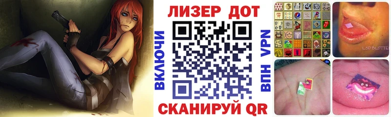 Марки 25I-NBOMe 1,5мг Светлогорск